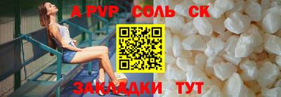 индика Анжеро-Судженск