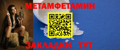 мет Когалым