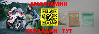 индика Анжеро-Судженск