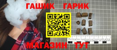соль ск Ангарск