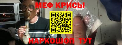 индика Анжеро-Судженск