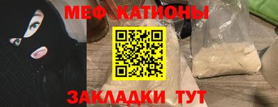 соль ск Ангарск