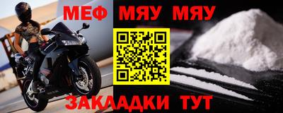 индика Анжеро-Судженск
