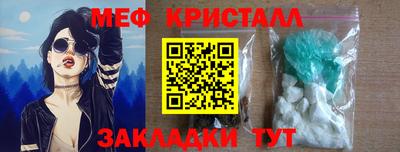 mdpv Анапа
