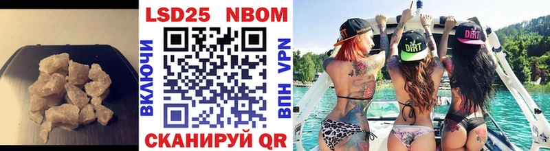 ссылка на мегу как войти  Одинцово  LSD-25 экстази ecstasy 
