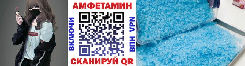 МЕТАМФЕТАМИН винт Одинцово