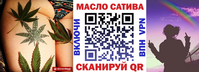 Дистиллят ТГК жижа  купить  сайты  Одинцово 
