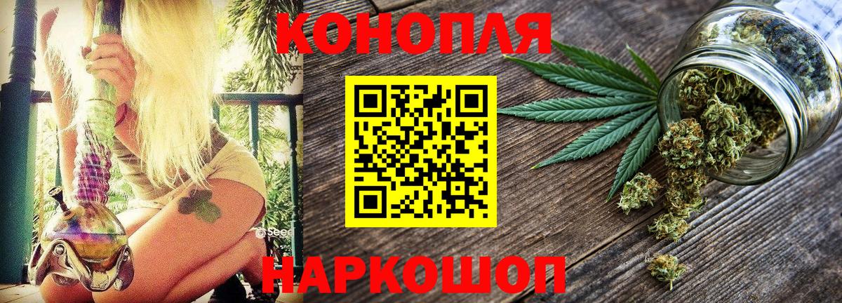 Марихуана SATIVA & INDICA Одинцово